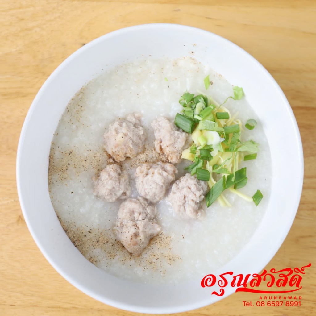 โจ๊กหมูสับก้อนโต อาหารเช้าปัตตานี ร้านอรุณสวัสดิ์
